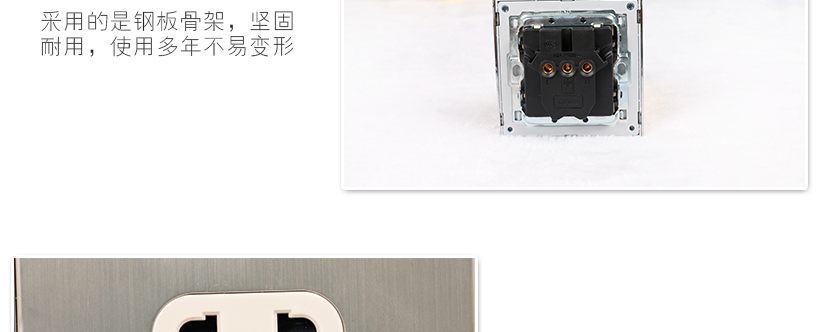 堅固耐用不變形