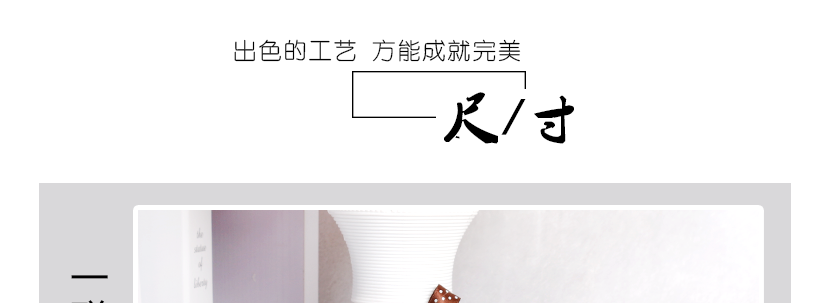 開(kāi)關(guān)私人訂制