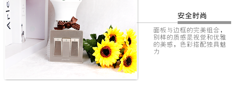 細(xì)節(jié)中的精華展示