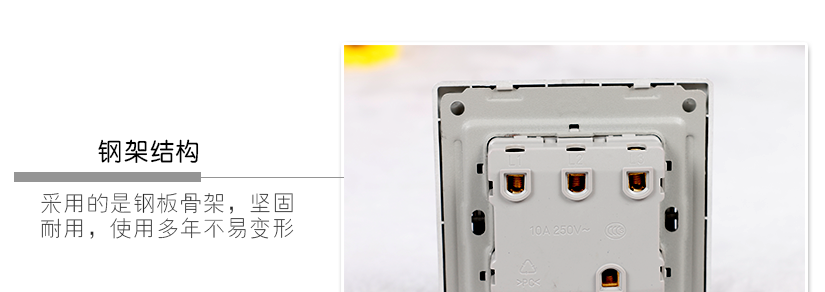 安全時(shí)尚的面板，視覺(jué)和優(yōu)雅的美感