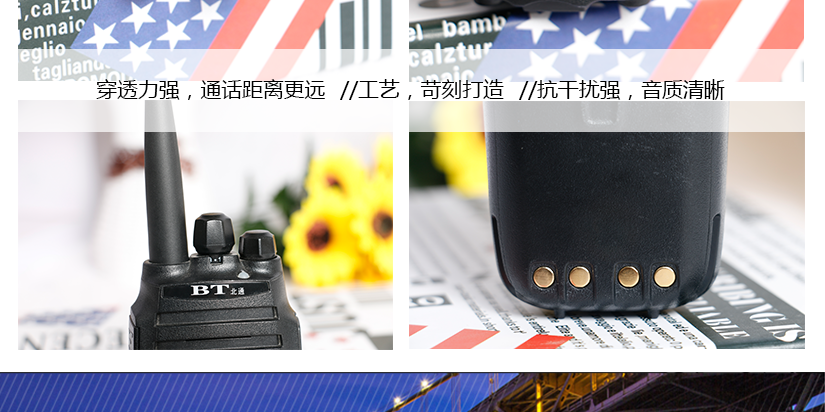 大功率，待機時間長，更方便使用