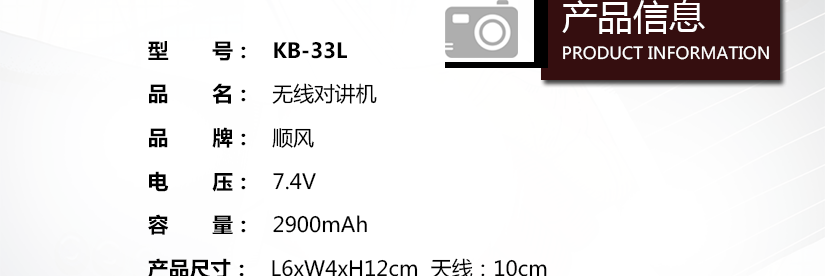 產(chǎn)品信息