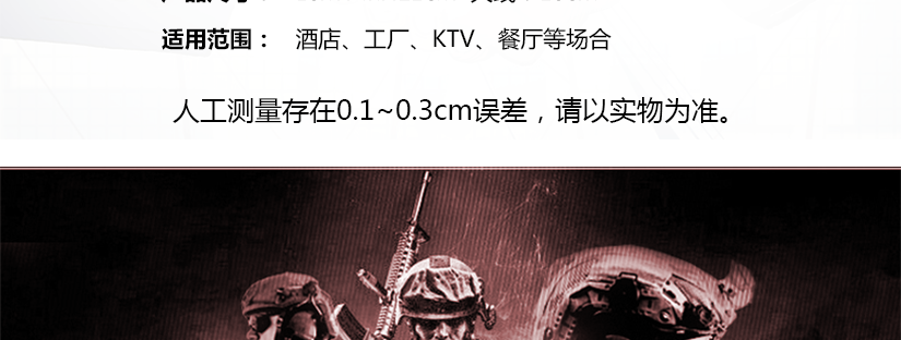 產(chǎn)品尺寸屬人工測量，可能存在誤差