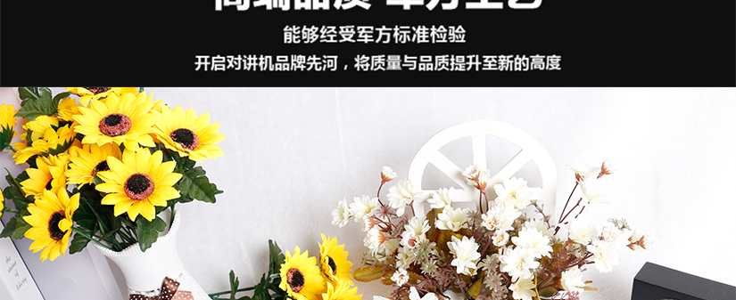 將質(zhì)量和品質(zhì)提升到新高度