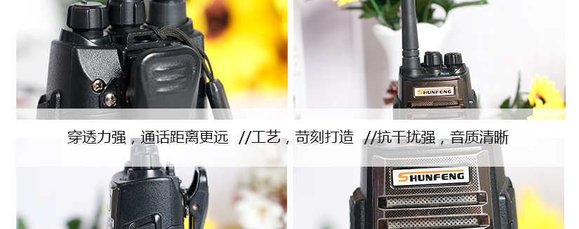 穿透力強，使用各種嘈雜環(huán)境