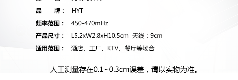 產品尺寸屬人工測量，可能存在誤差