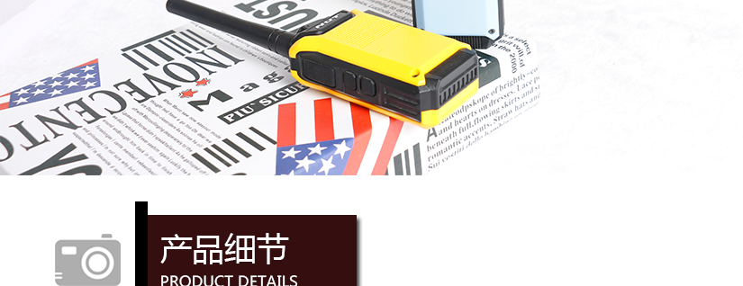 穿透力強，輕松應對各種復雜環境