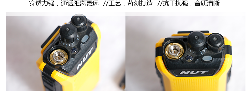 溝通從未如此暢通