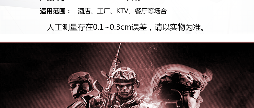 適用范圍廣泛，尺寸屬人工測量，可能存在誤差