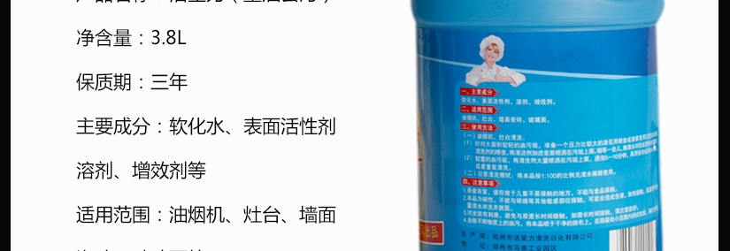 主要成分和適用范圍