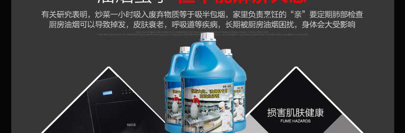 長期被廚房油煙困擾，身體會大受影響
