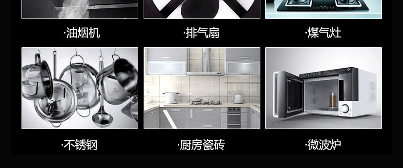 讓您家煥然一新