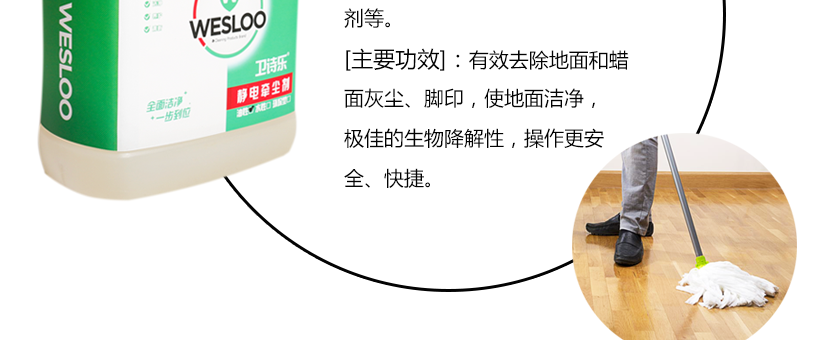光潔如新