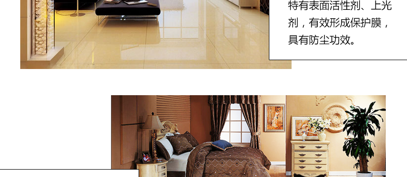 采用環保原料