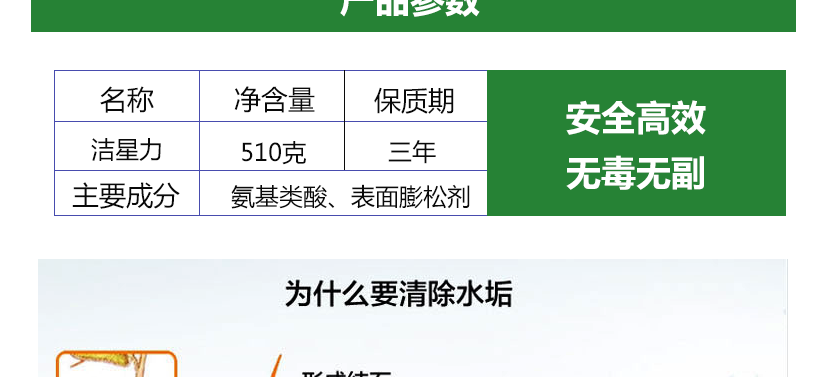 開水器專用