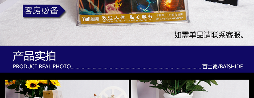 健康安全，放心使用，為您的生活帶來不一樣的體驗
