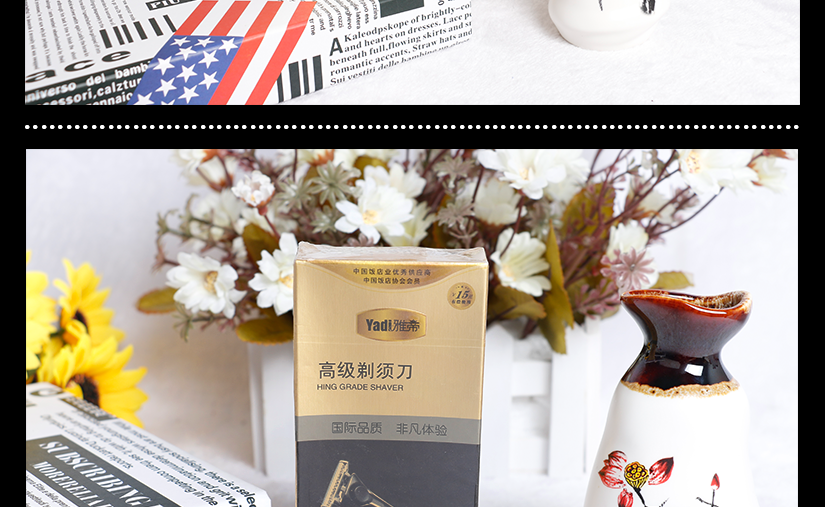 高級剃須刀，讓清潔更潔凈