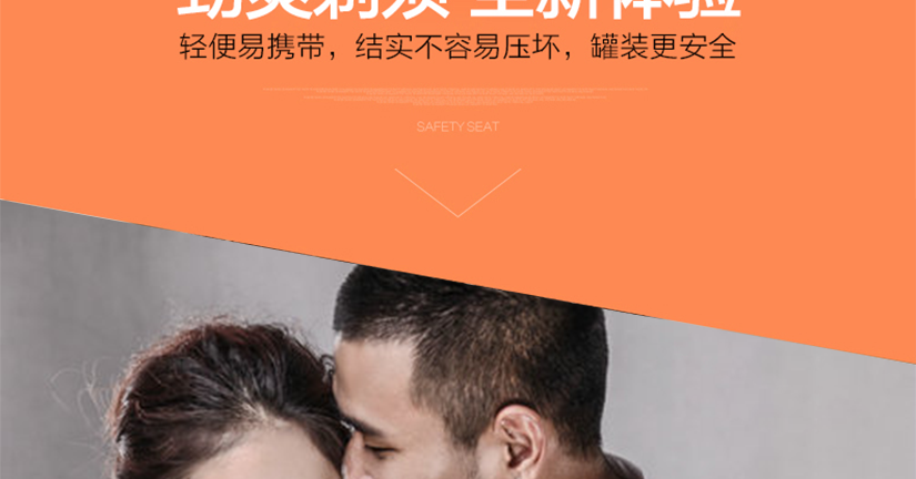輕便易攜帶