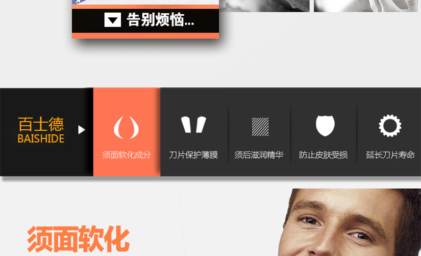 直達根須