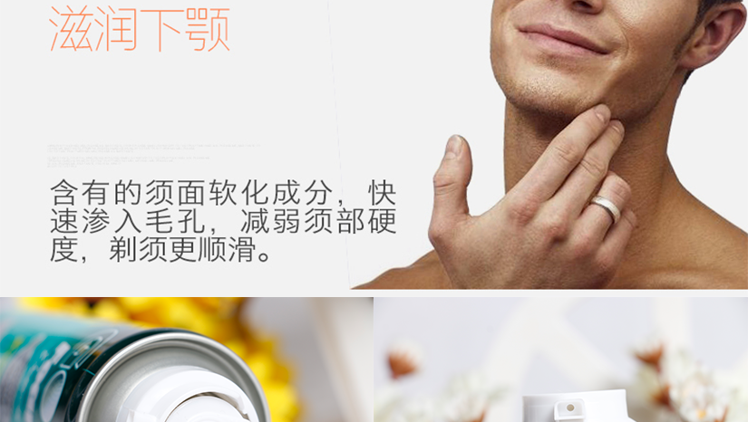 瞬間軟化根須