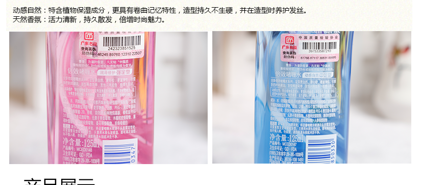 動感自然，中定型