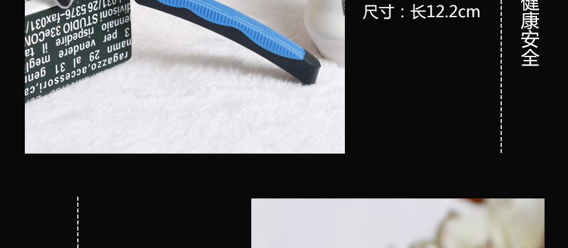 攜帶方便，健康安全