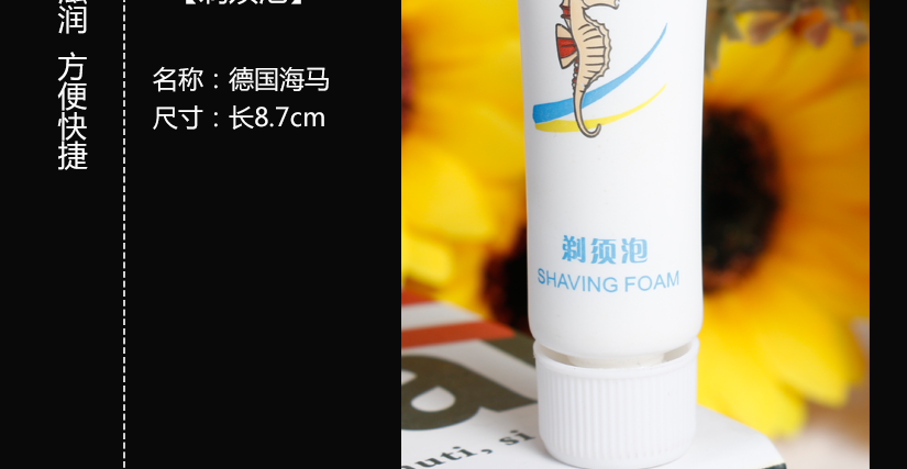 深度滋潤，方便快捷
