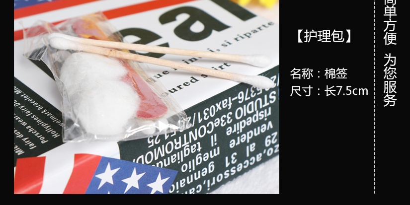 簡單方便，為您服務(wù)