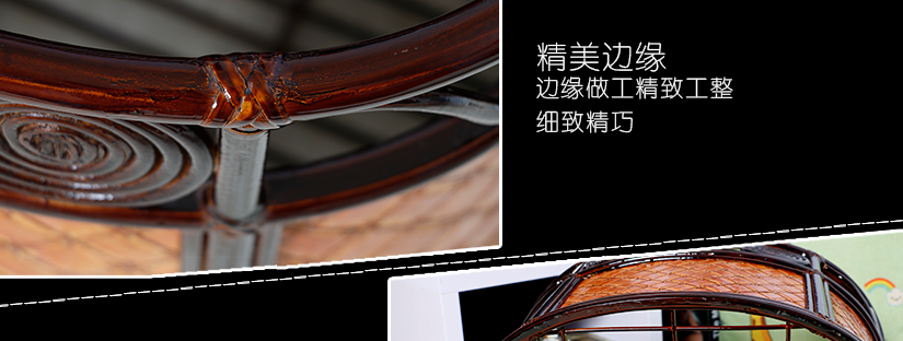邊緣做工工整