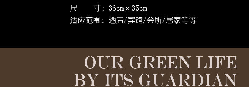 環保是永恒的主題