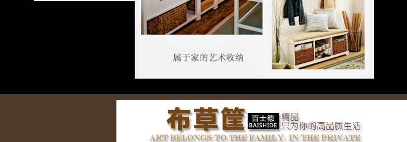 精品，只在你居住的環境出現