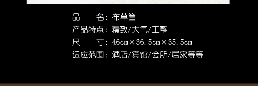 一筐多用，收納能手