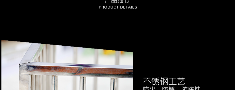 底部設計