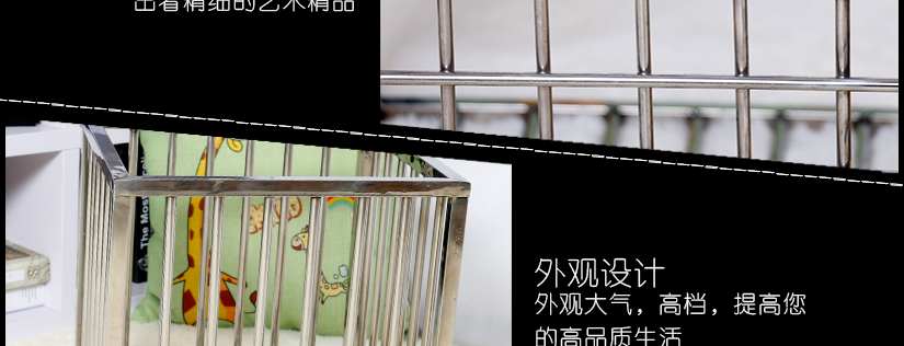 側面展示圖