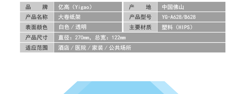 美觀實用，安裝簡單