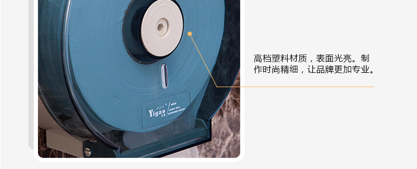 紙巾盒整體大小，可以放入一個大號的卷紙
