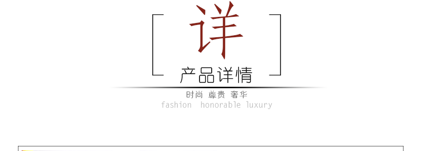 精致面板場景展示