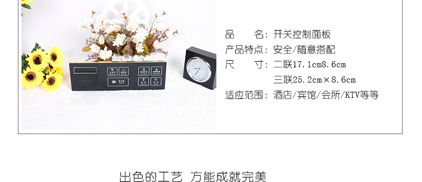 詳細參數介紹