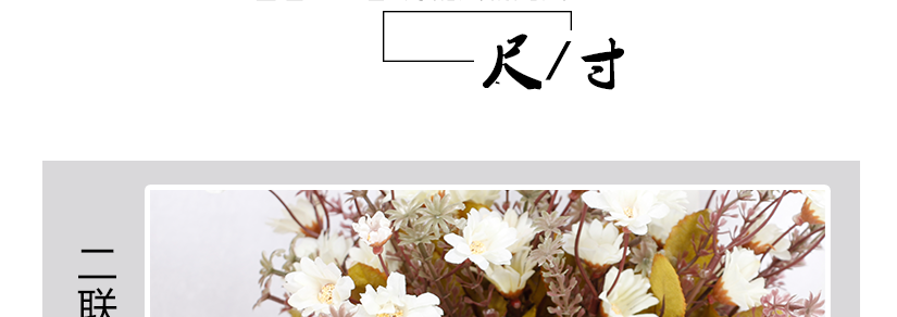 時尚的面板