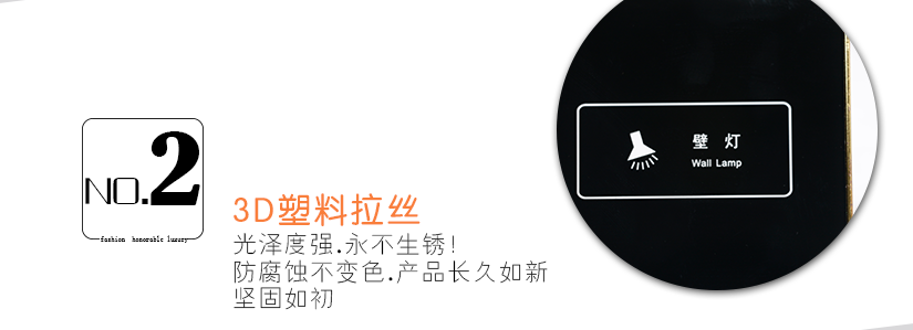 讓你時刻安全時尚