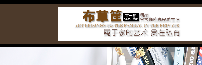 生活中您的小幫手
