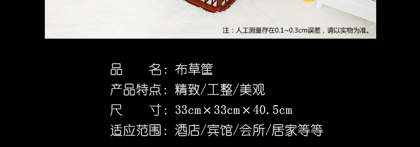 品名，特點，適應范圍