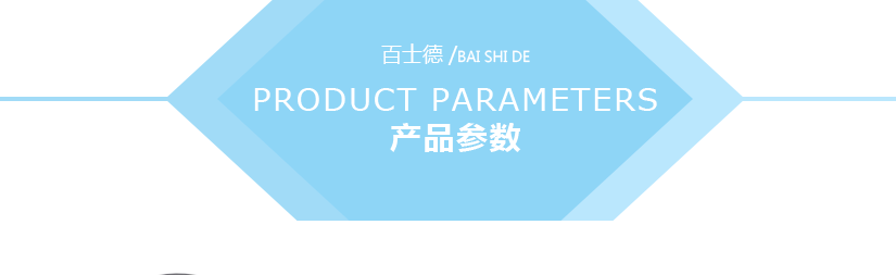 超強抗壓力測試