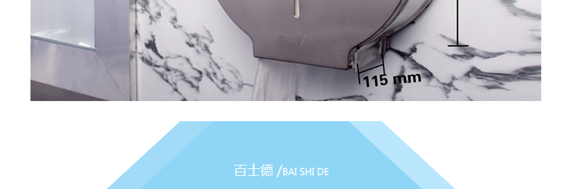 高端品質，值得信賴