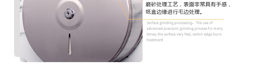 鋸齒設計，方便斷紙