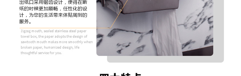 更衛生更耐用