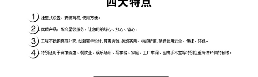 處處彰顯品質