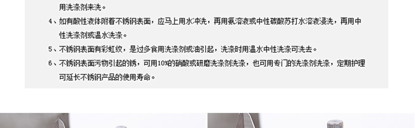 億高品牌保障