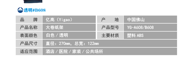 出色的工藝品質