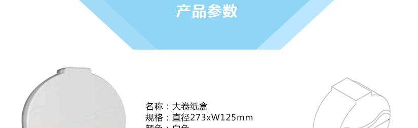觸感極好，做工精良
